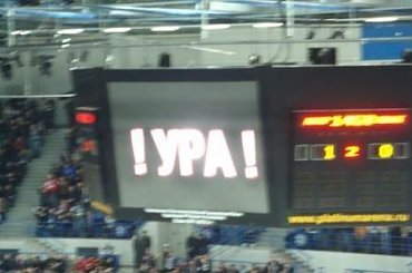 #sport #hokej #Rosja