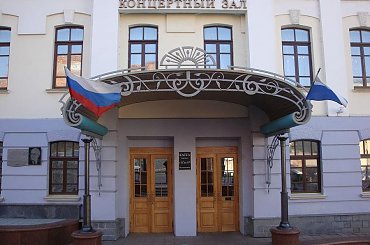 #Chabarowsk #Filharmonia #OrkiestraSymfoniczna #Rosja